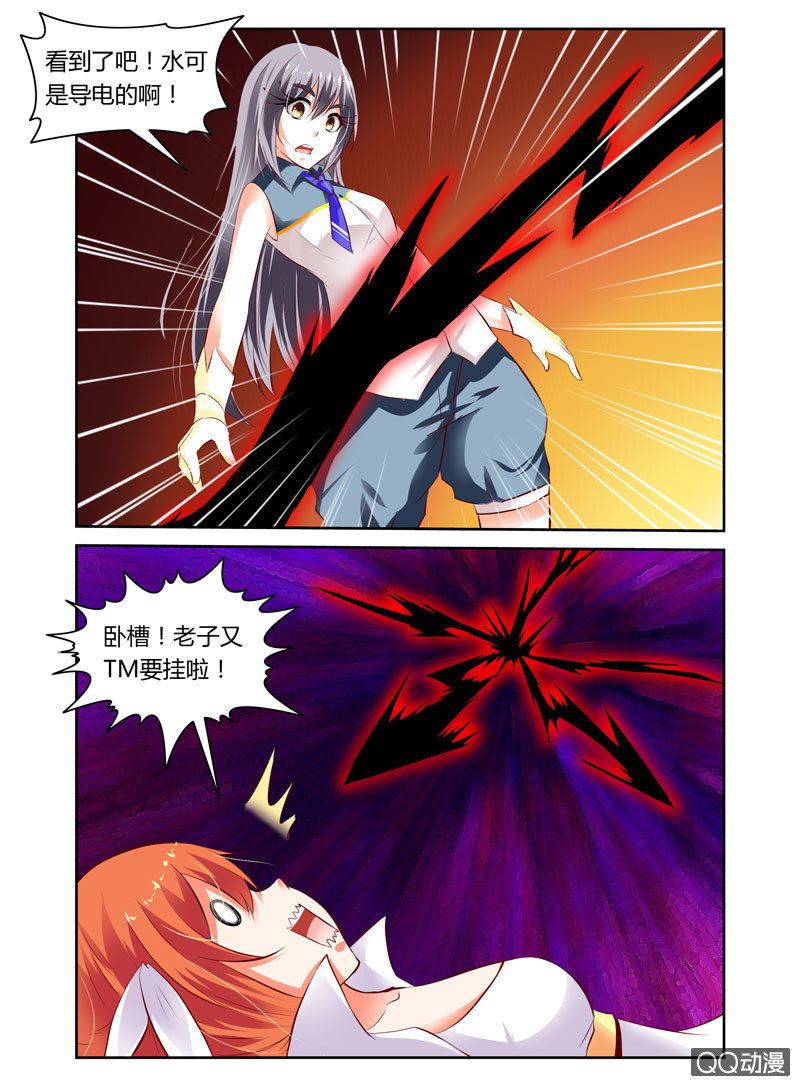 45话7