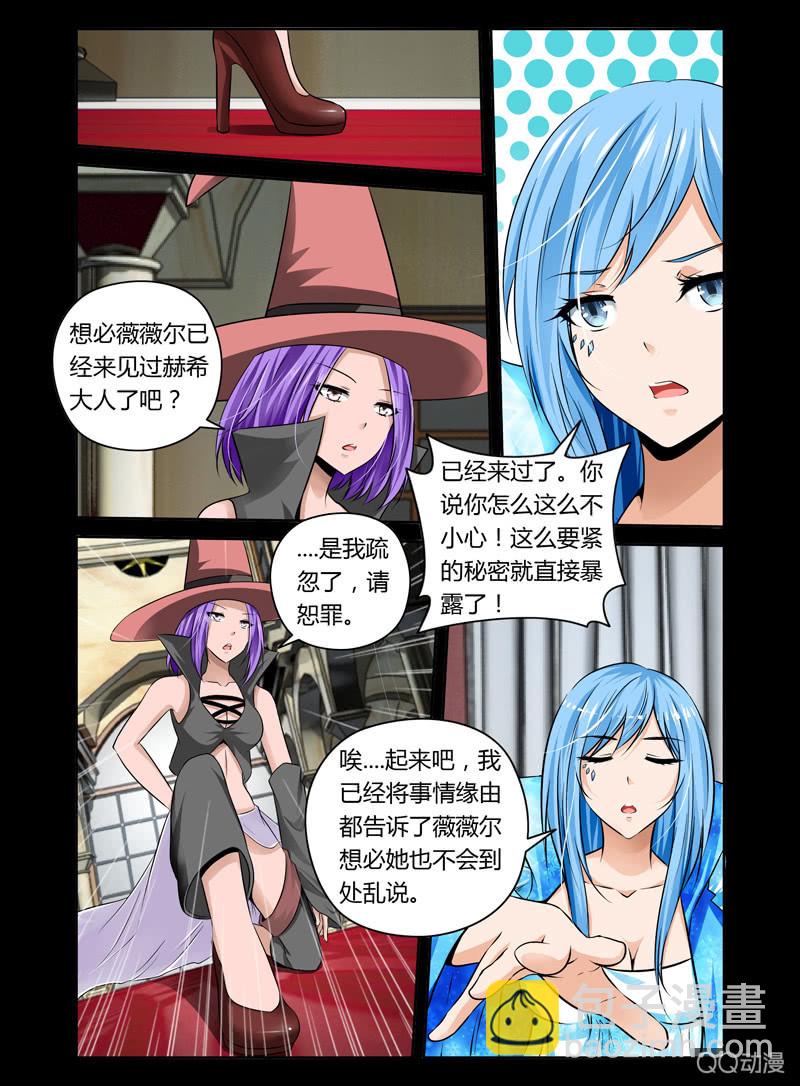 31话4