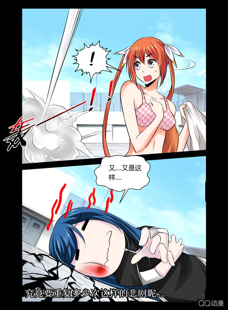 37话8