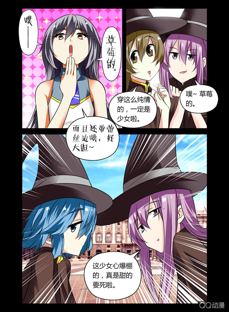 27话4