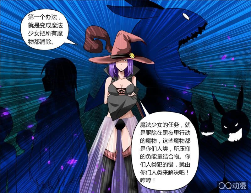 01话11