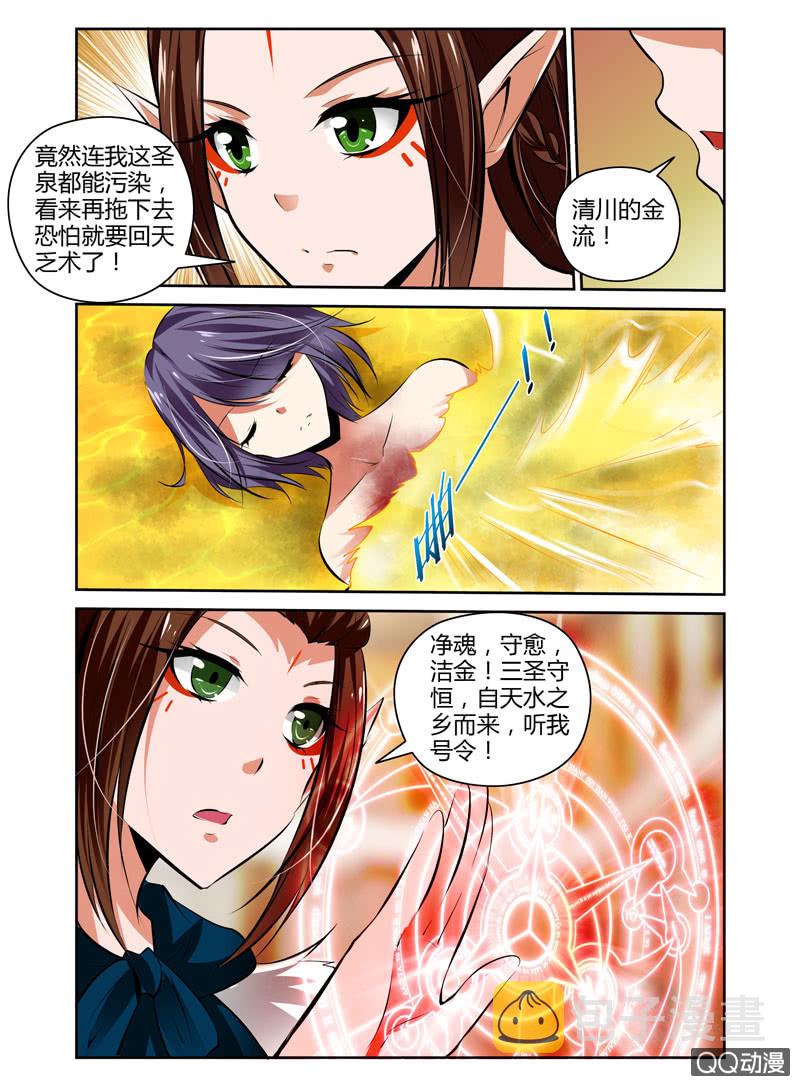 59话6