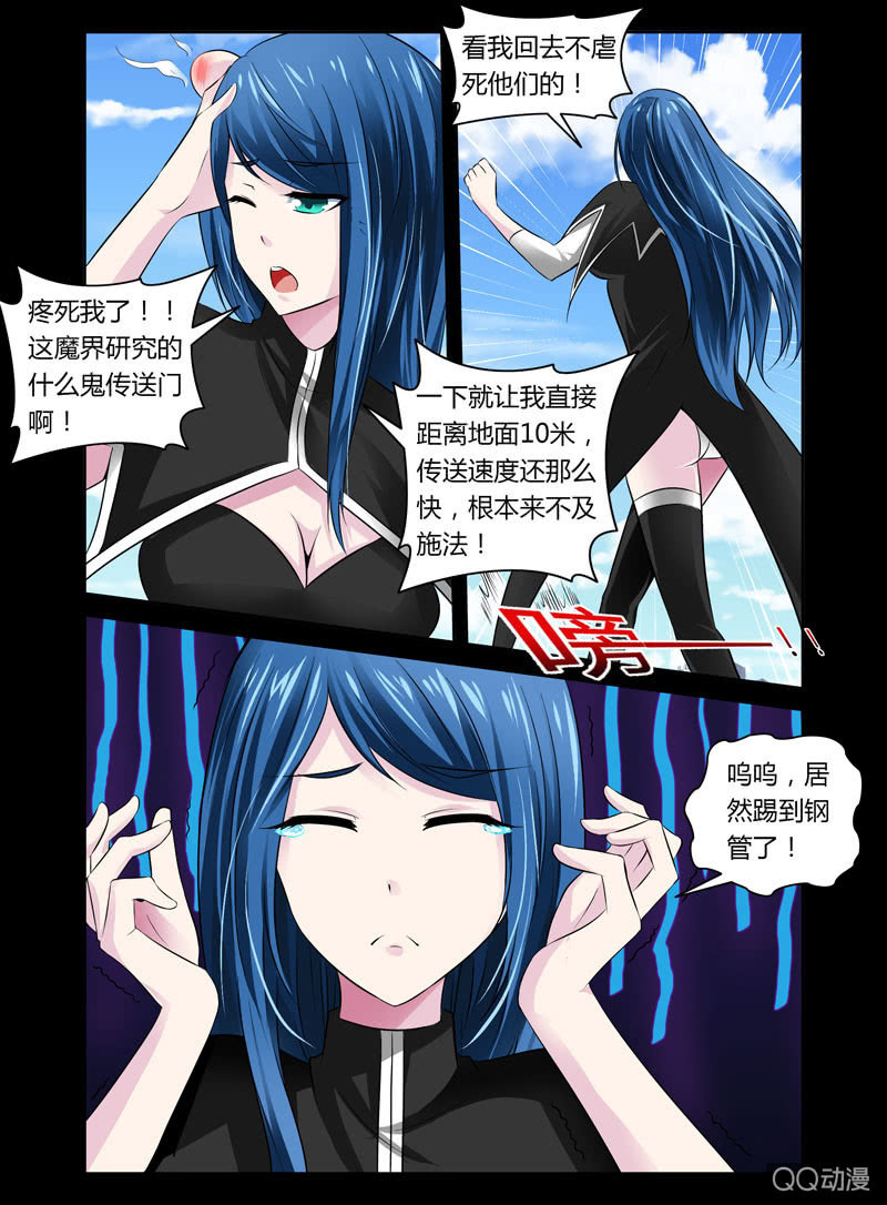 34话1