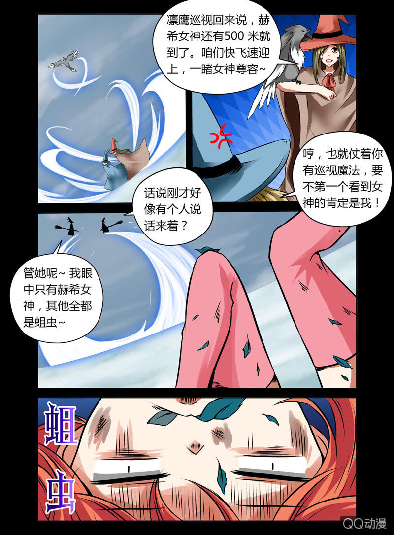 15话7