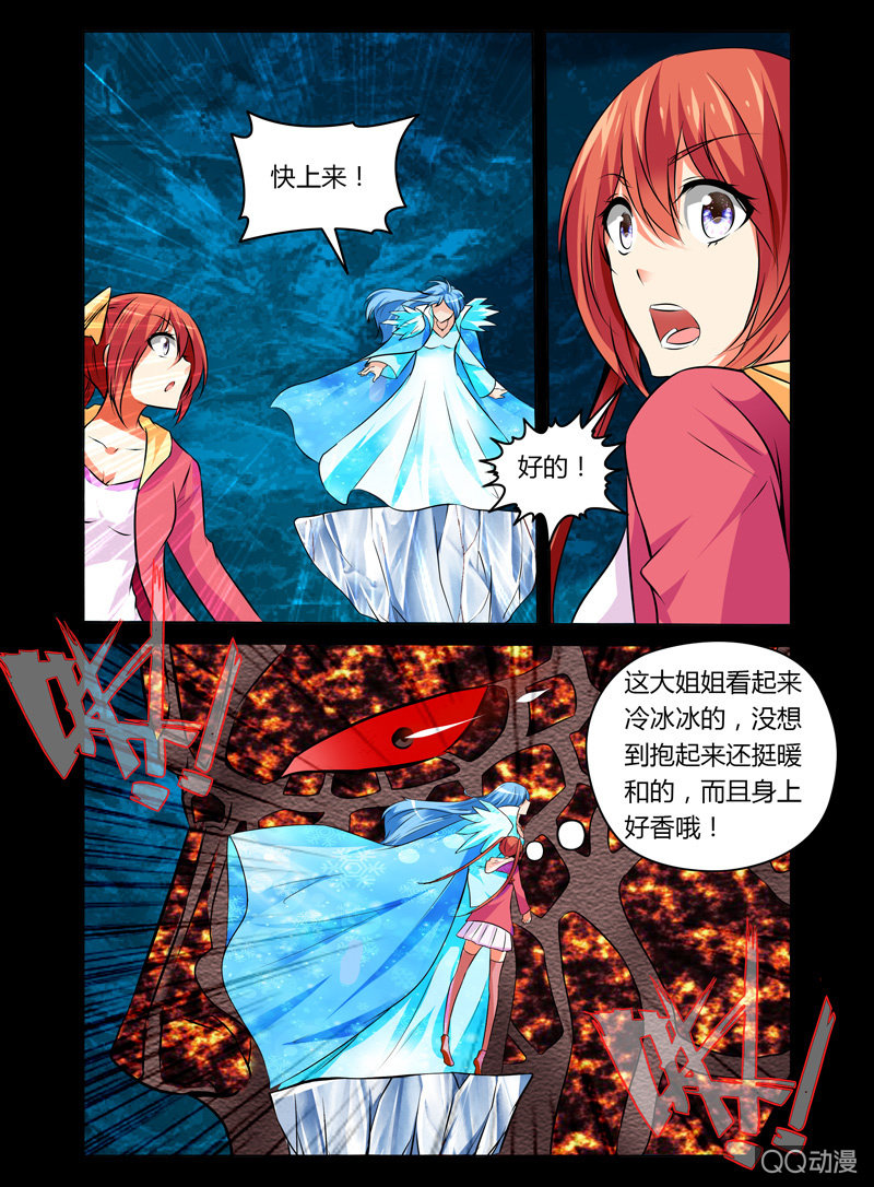 18话6