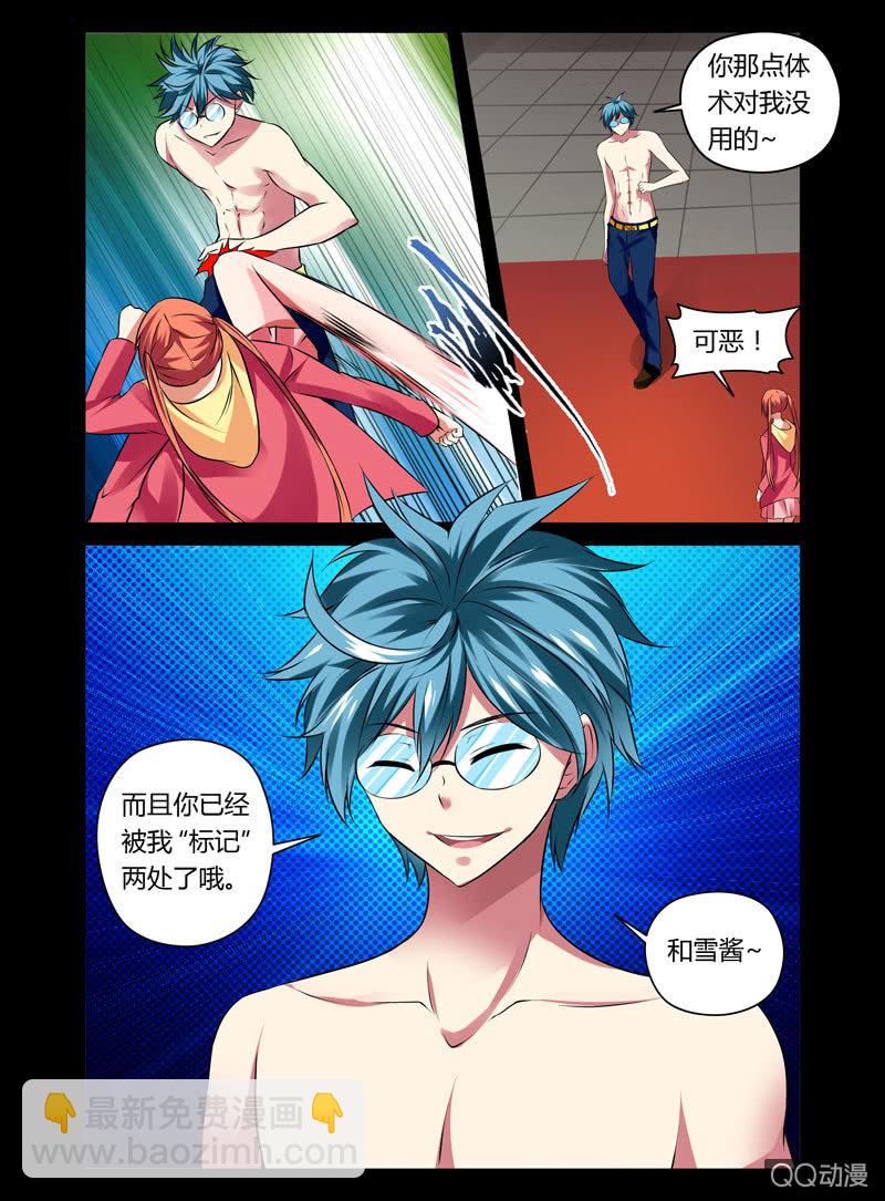 12话7