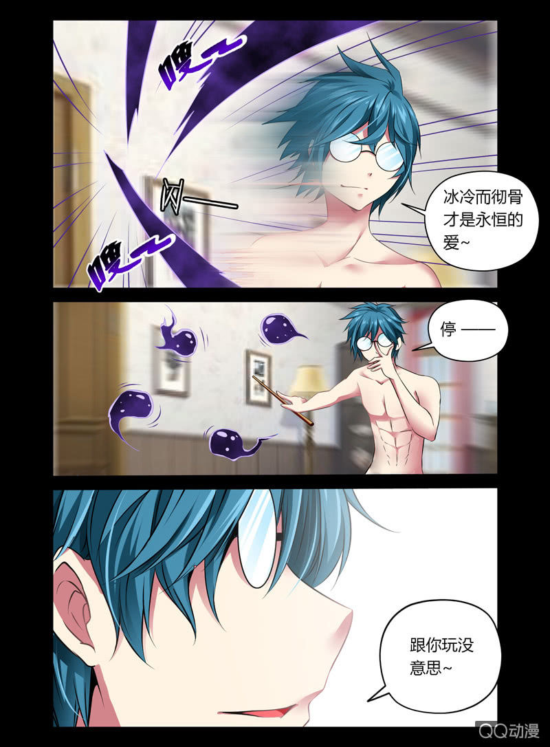 14话4