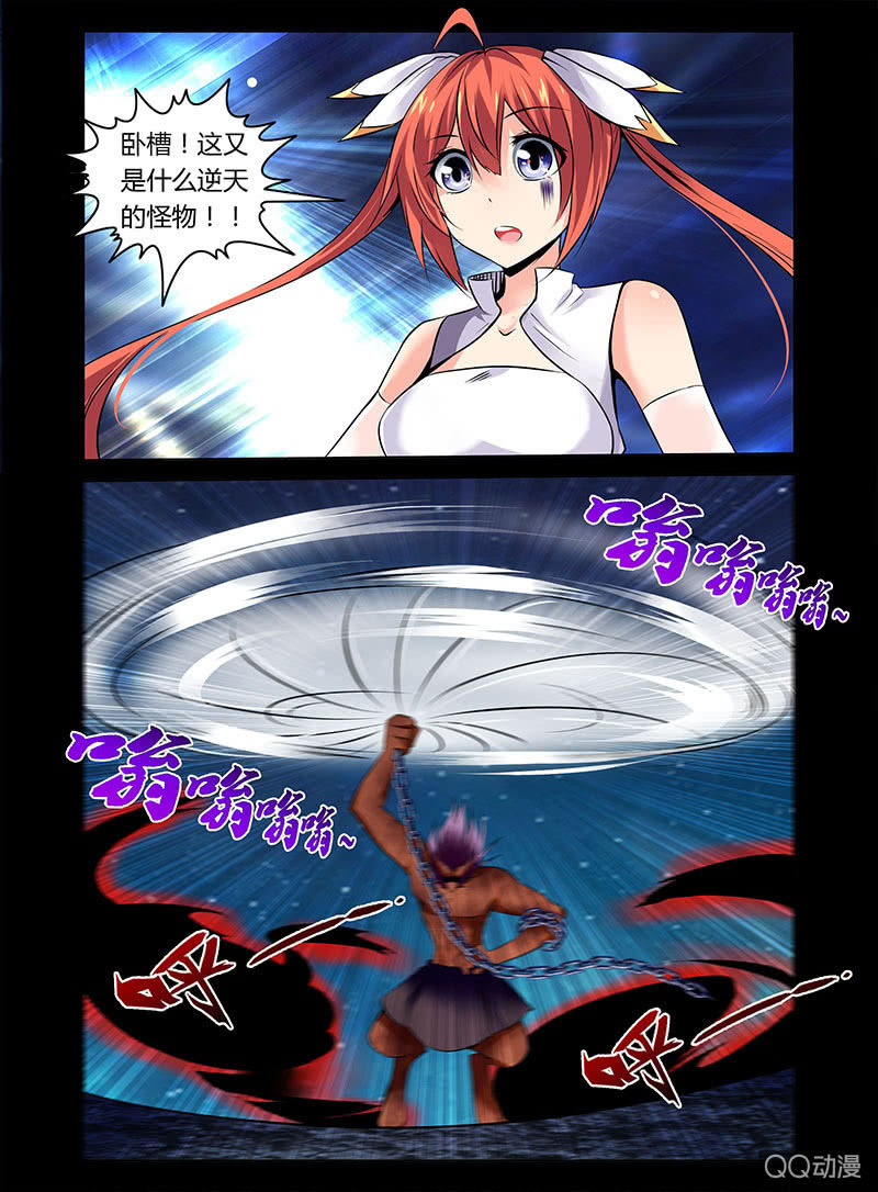 04话7