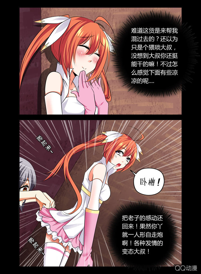 27话3