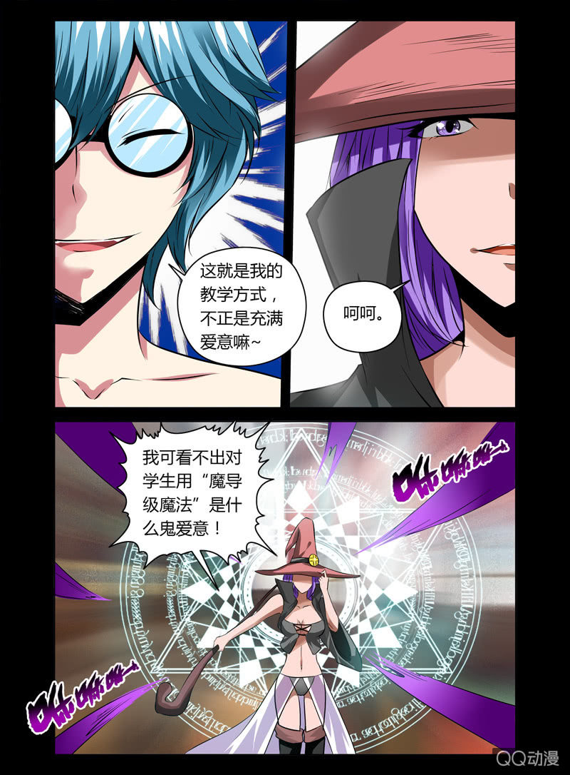 14话3