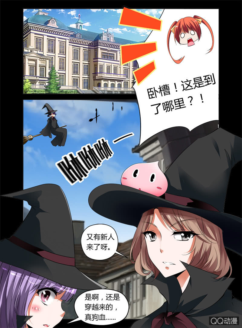 09话2