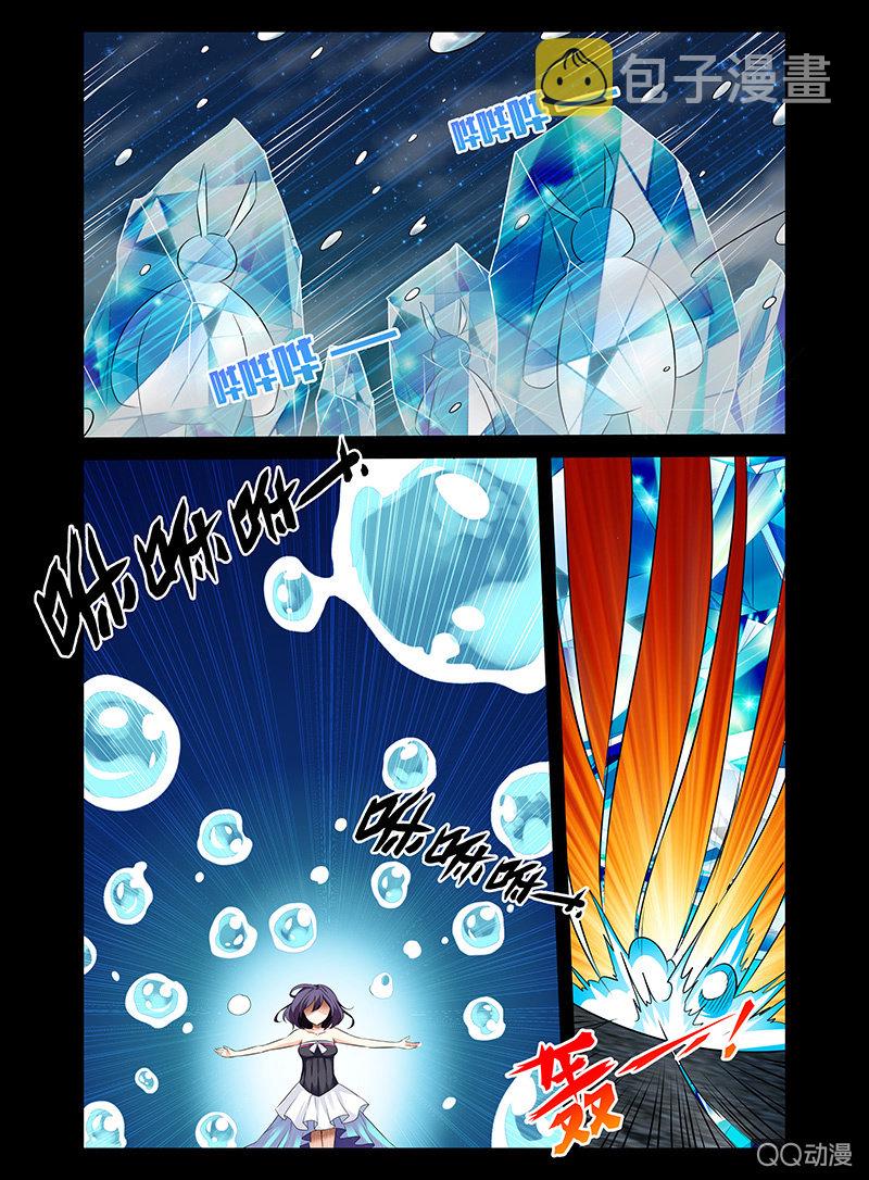 02话6