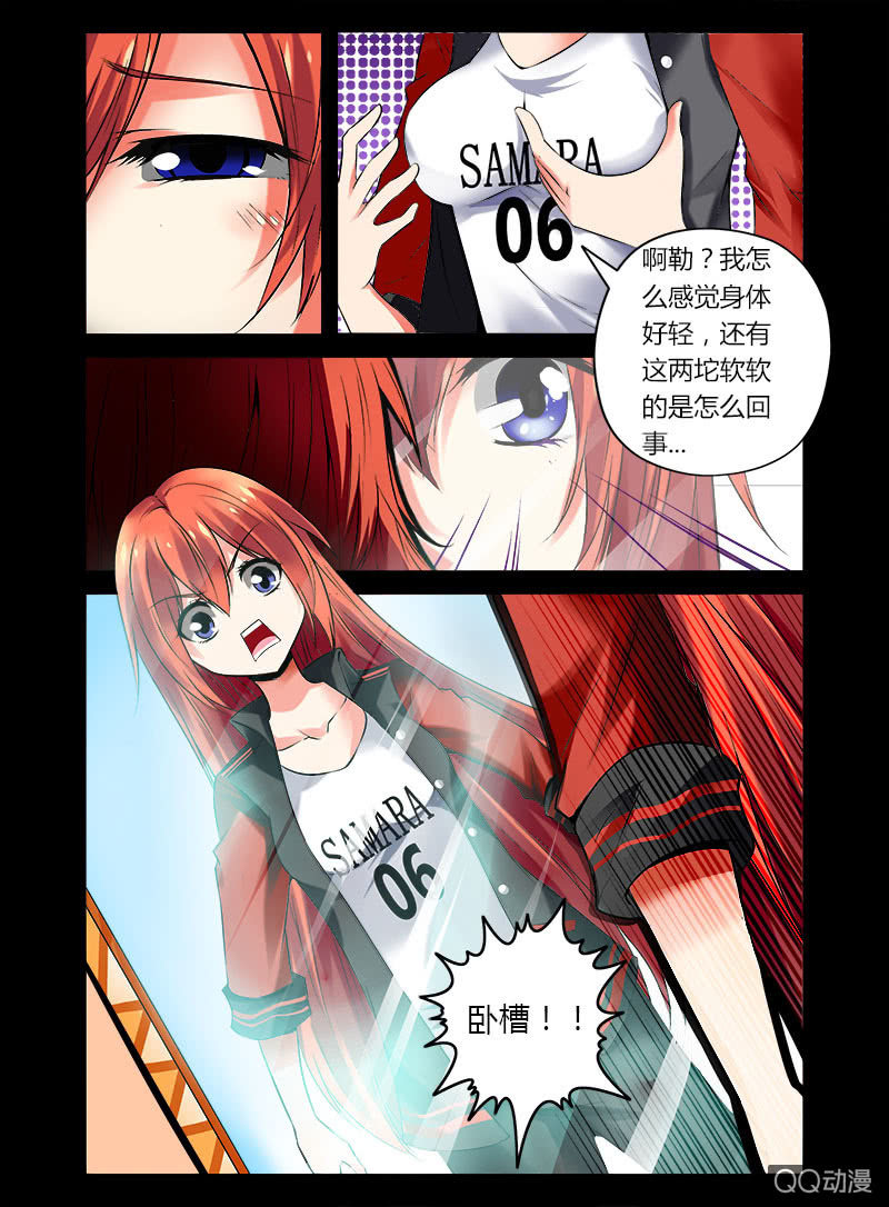 01话8