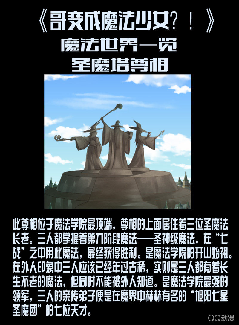 11话9