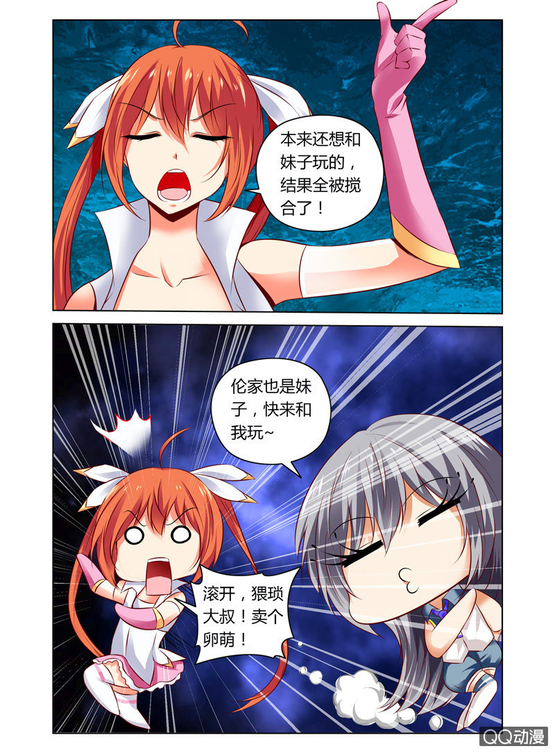 25话3