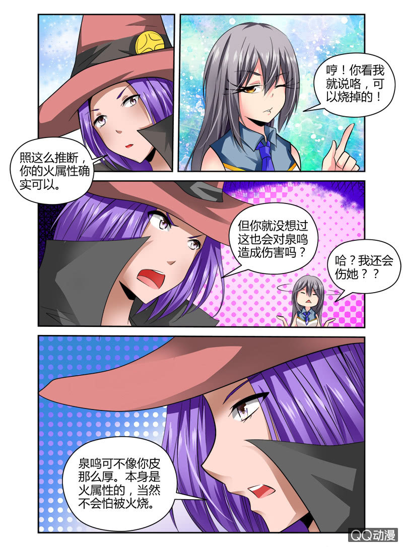 53话1