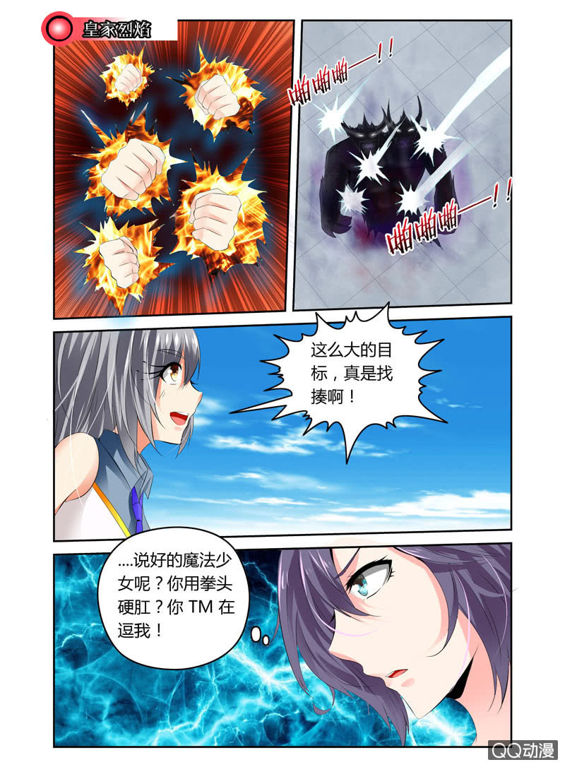 43话5