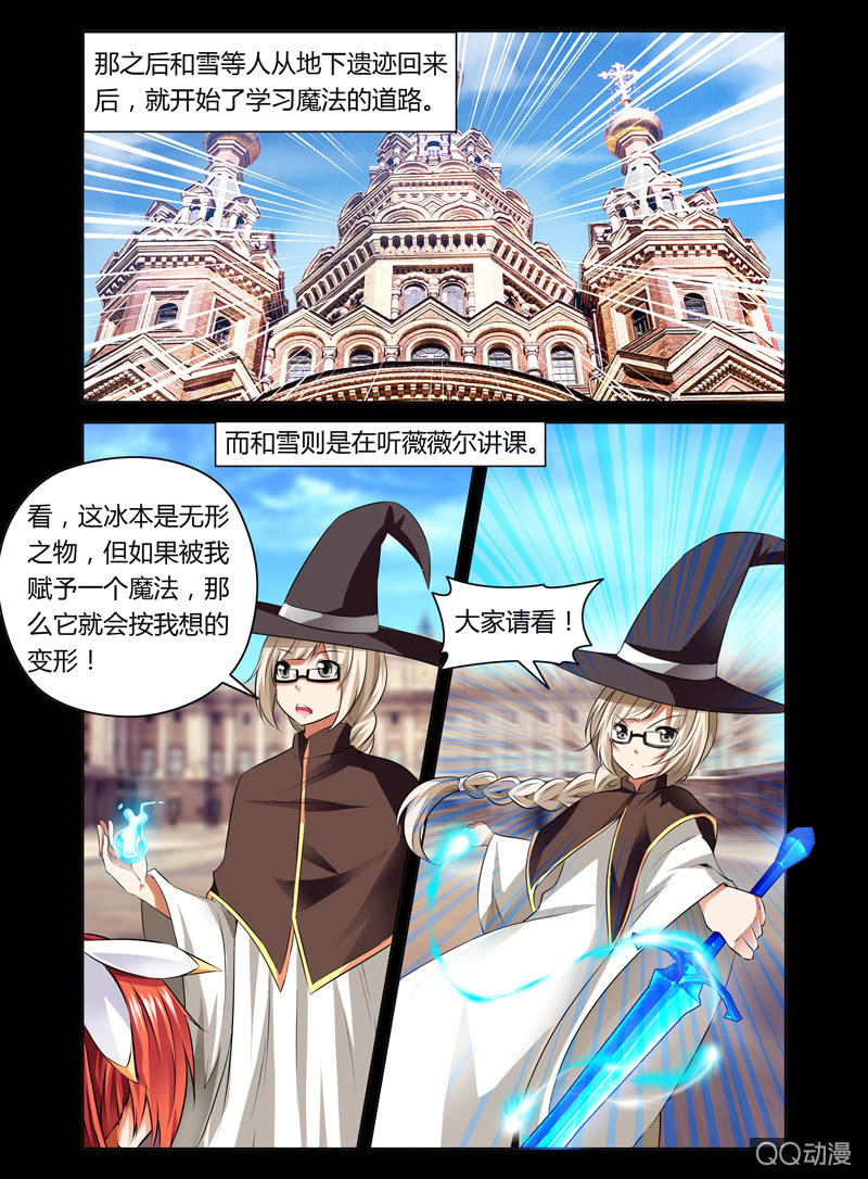 25话7
