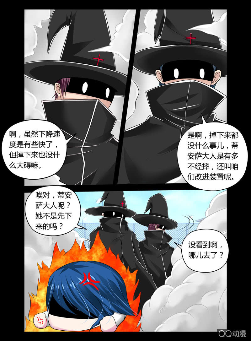 38话4