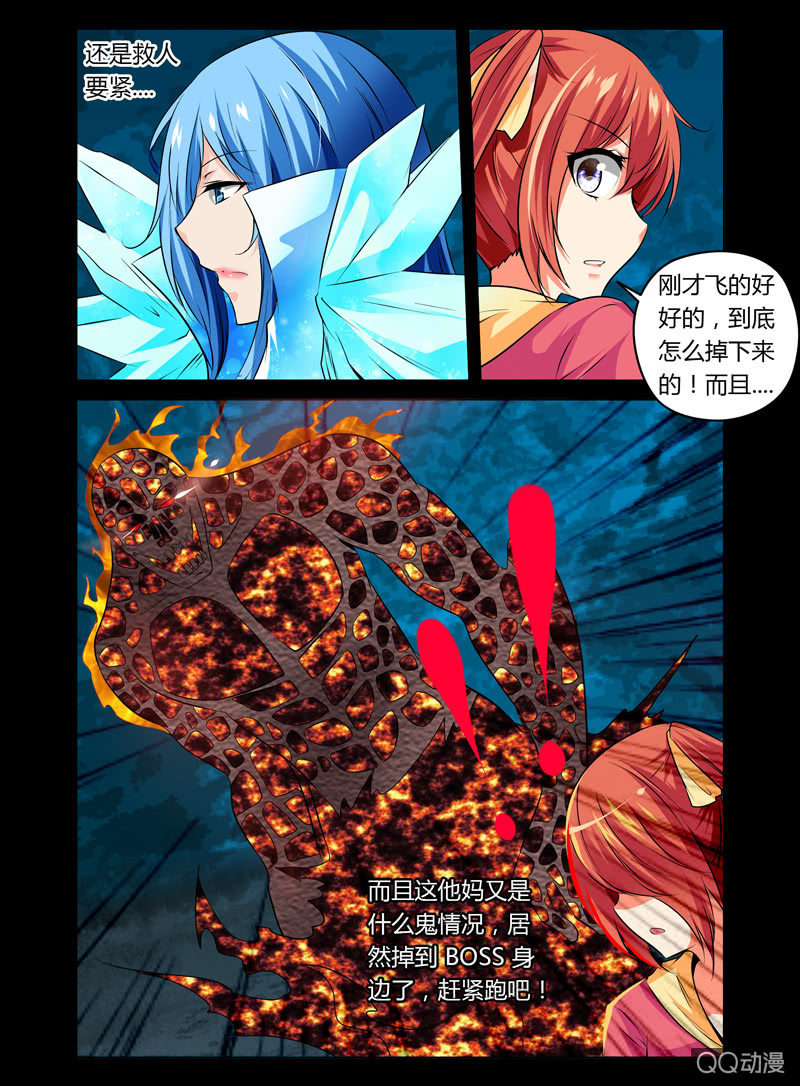 18话2