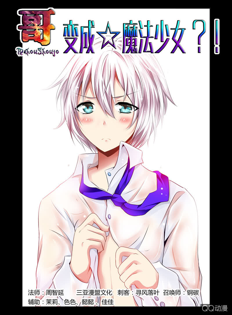 34话0