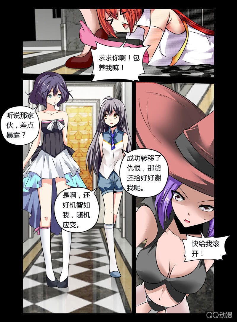 29话3