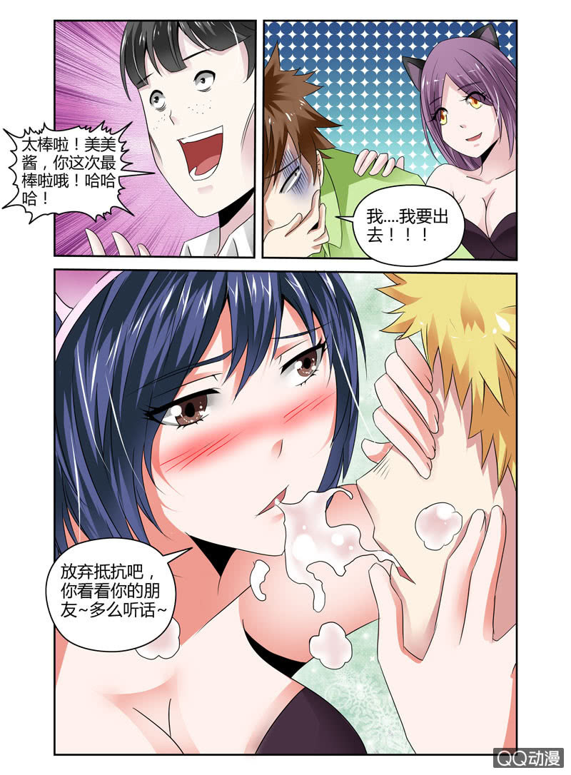 56话6