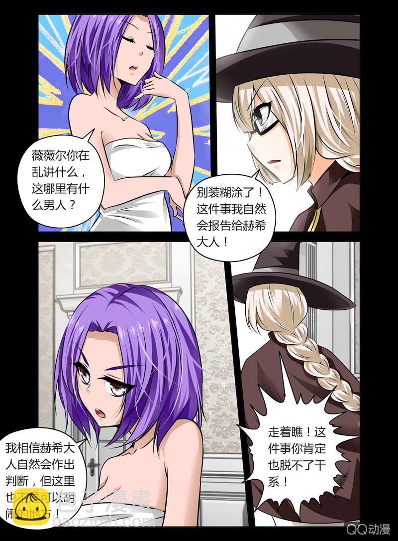 30话4