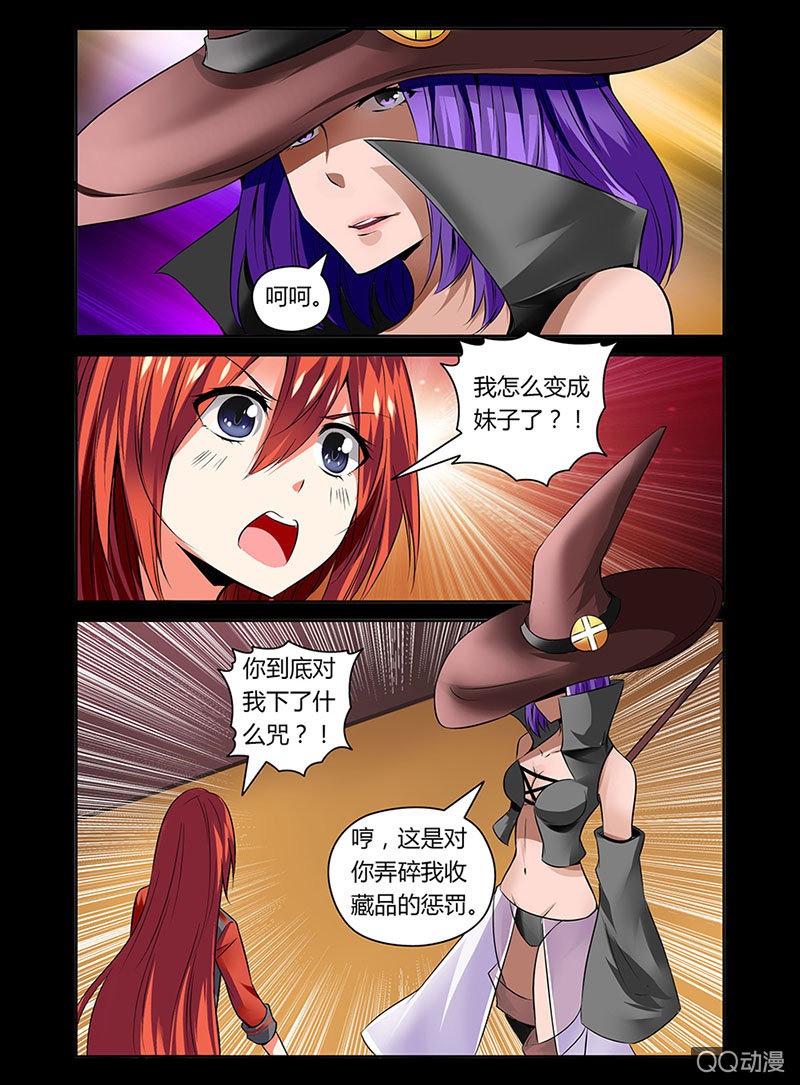 01话9