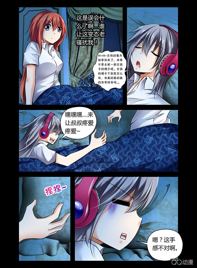 07话6