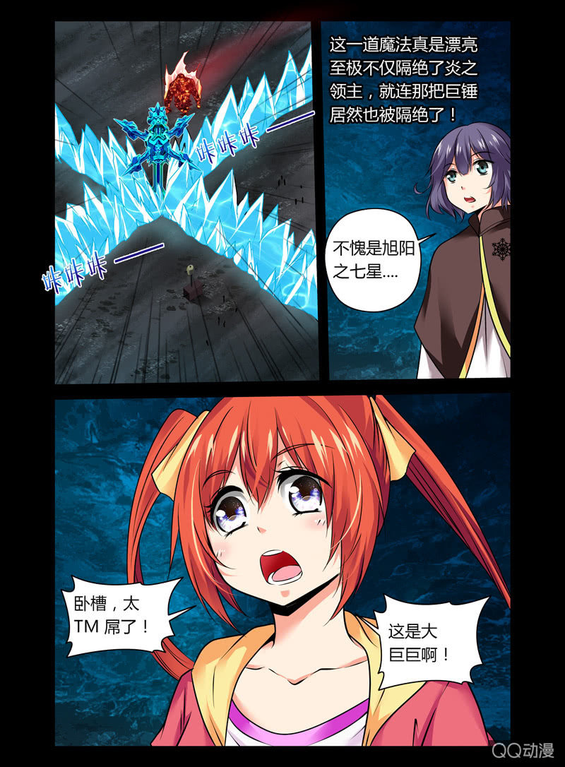 17话4