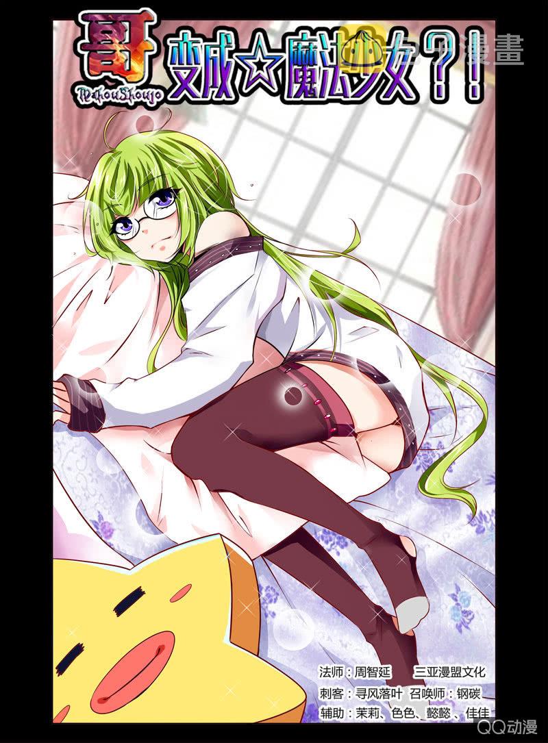 10话0
