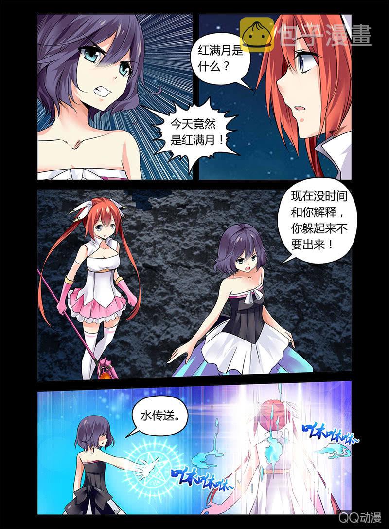 03话7