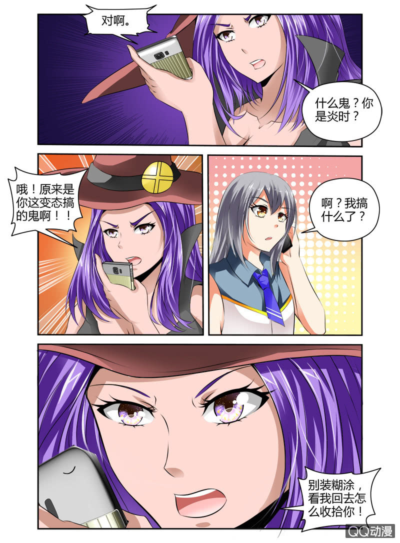 51话6