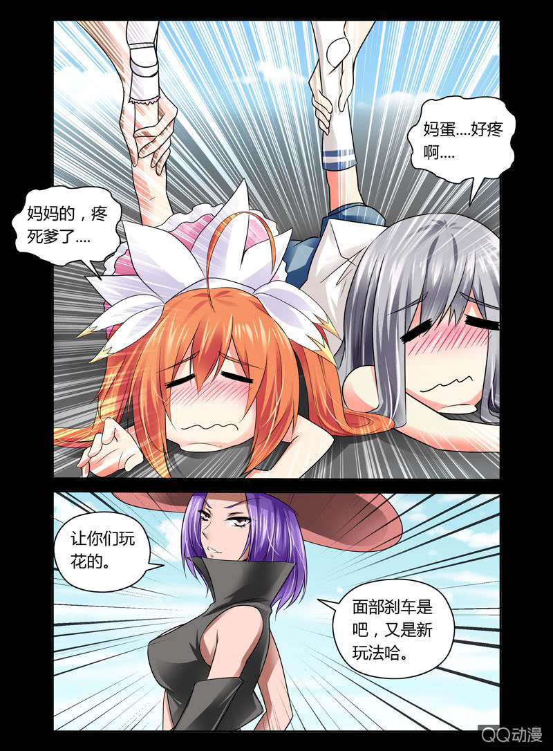 34话2