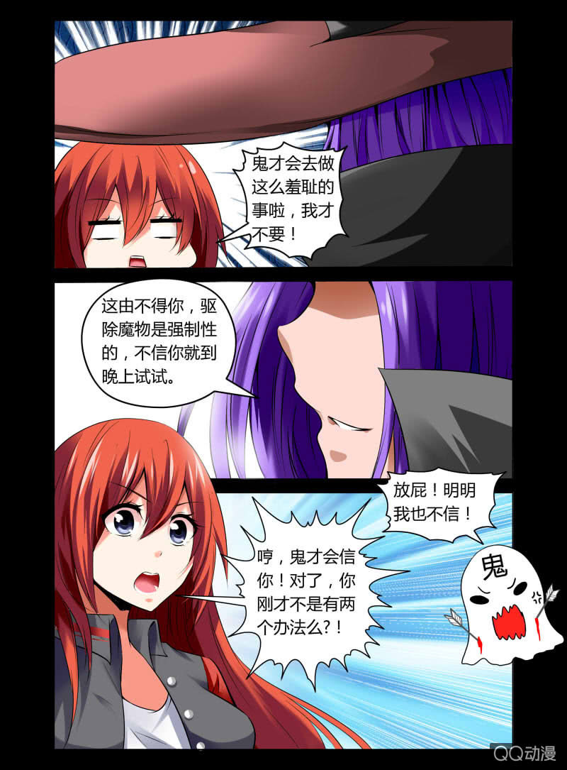 01话12