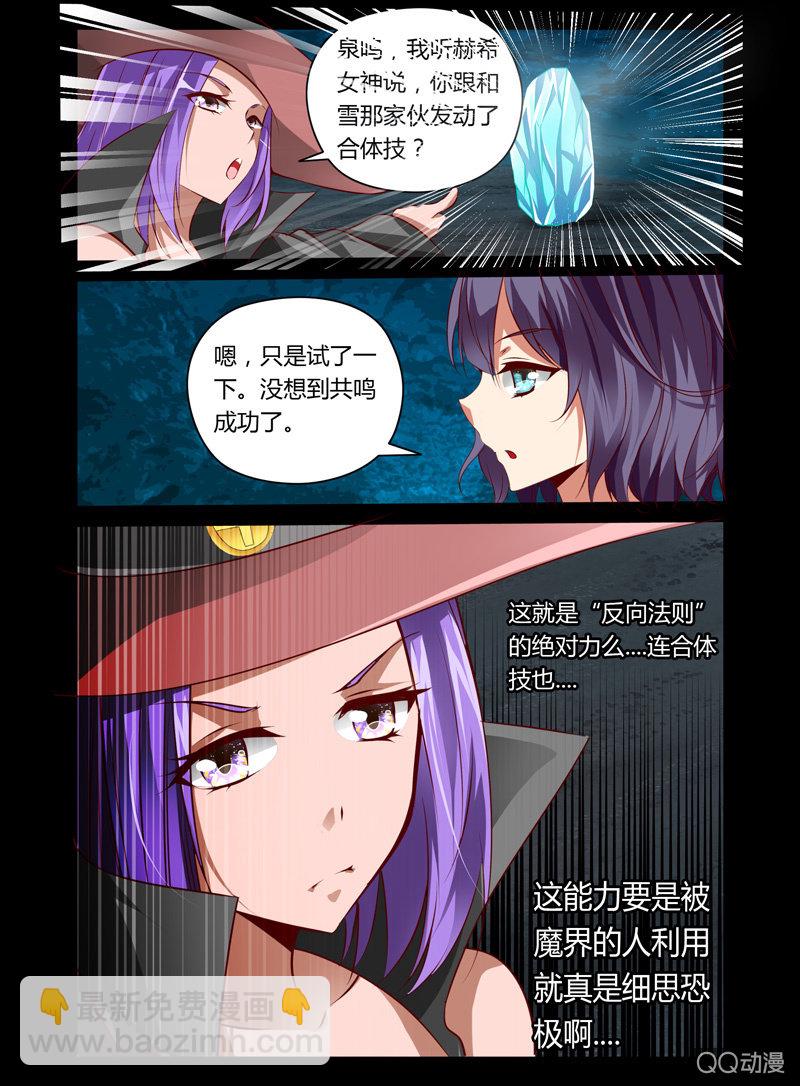 25话5