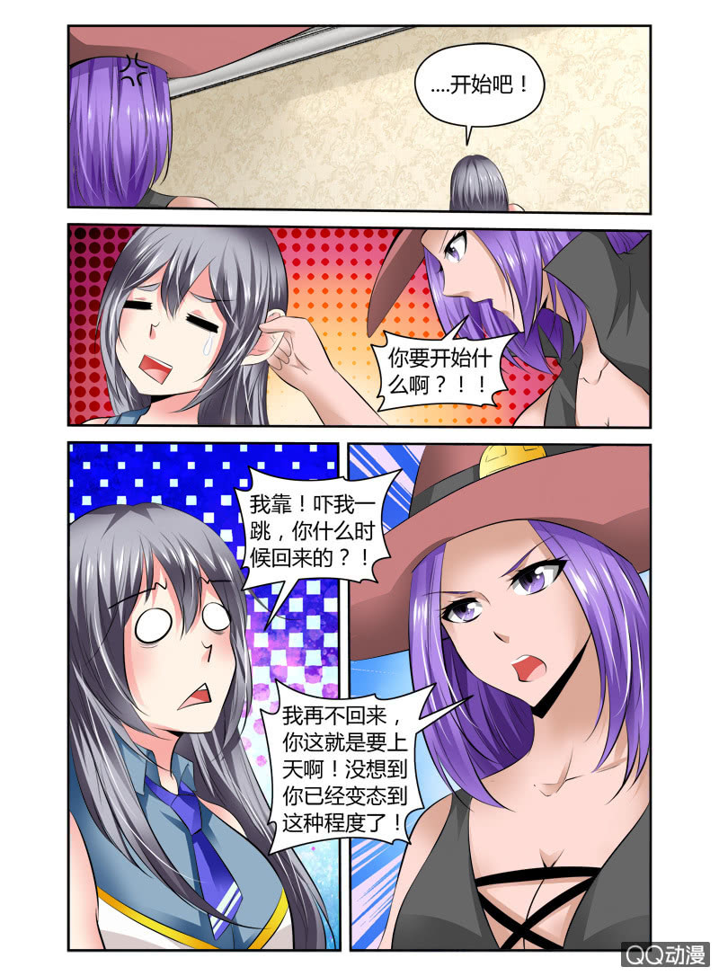 52话6