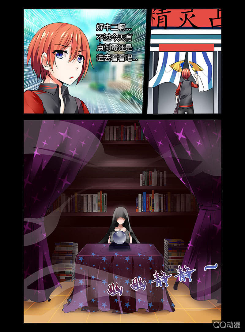 01话2