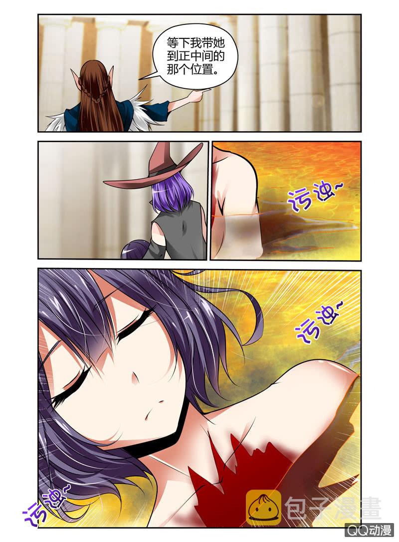 59话5
