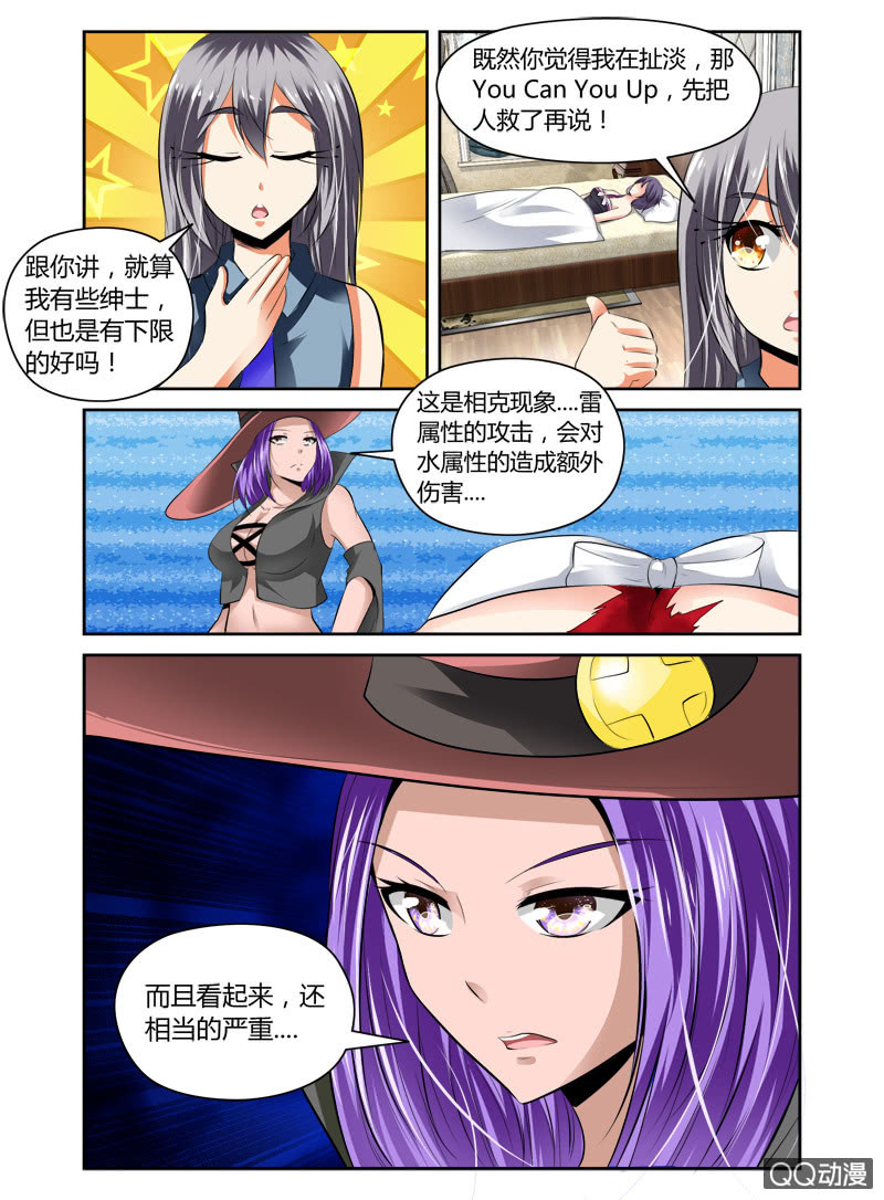 52话8