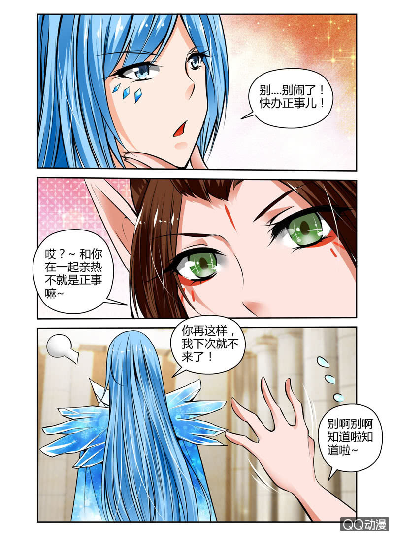 59话1