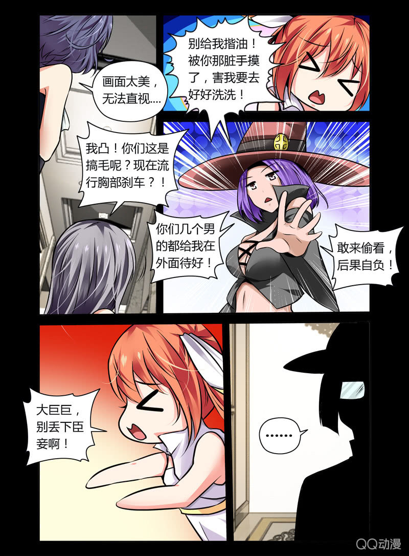 29话4