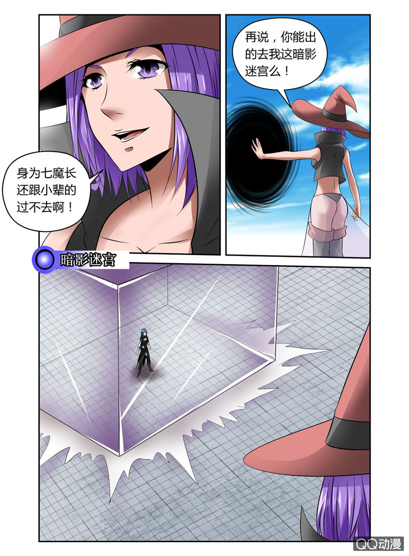 44话7