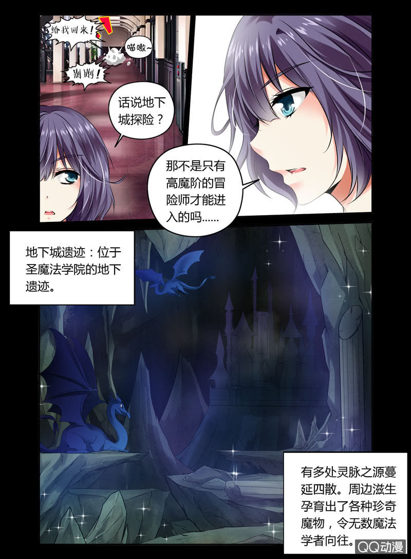 10话3
