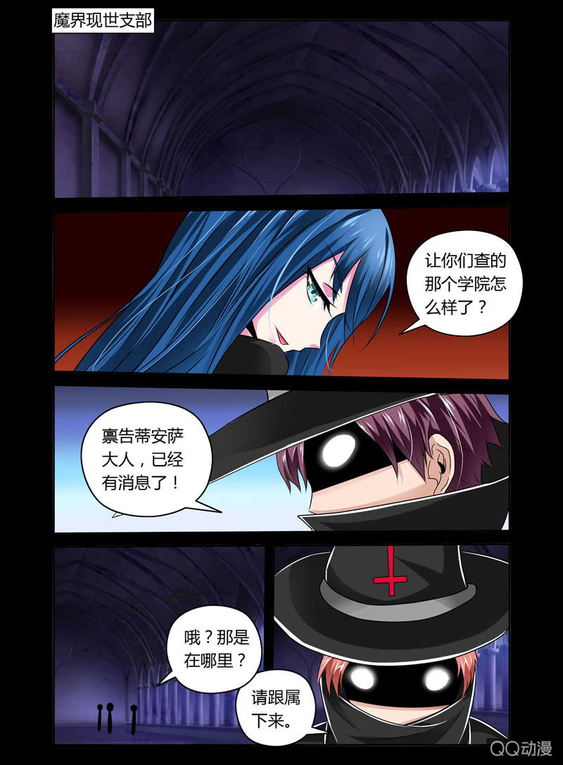 37话6