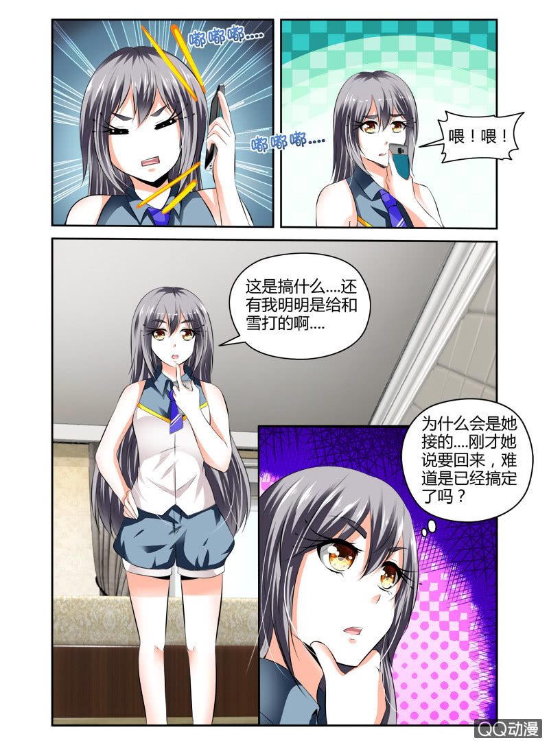 51话7