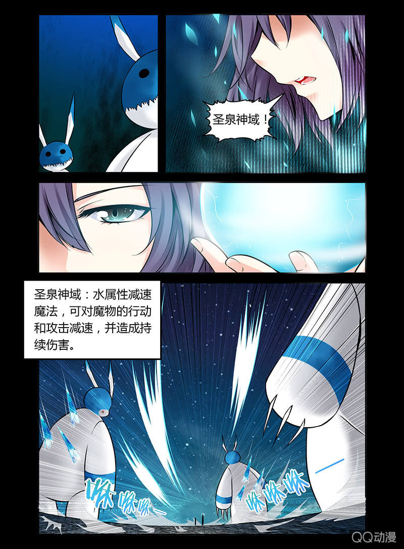 02话3