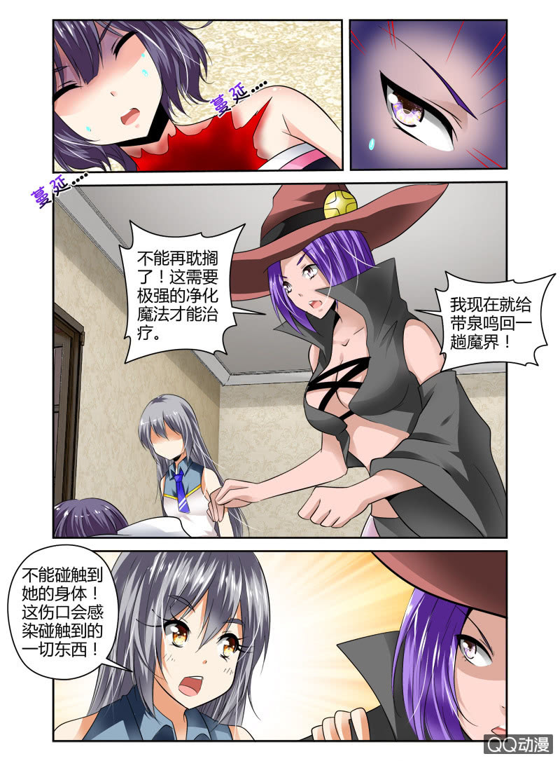 53话4