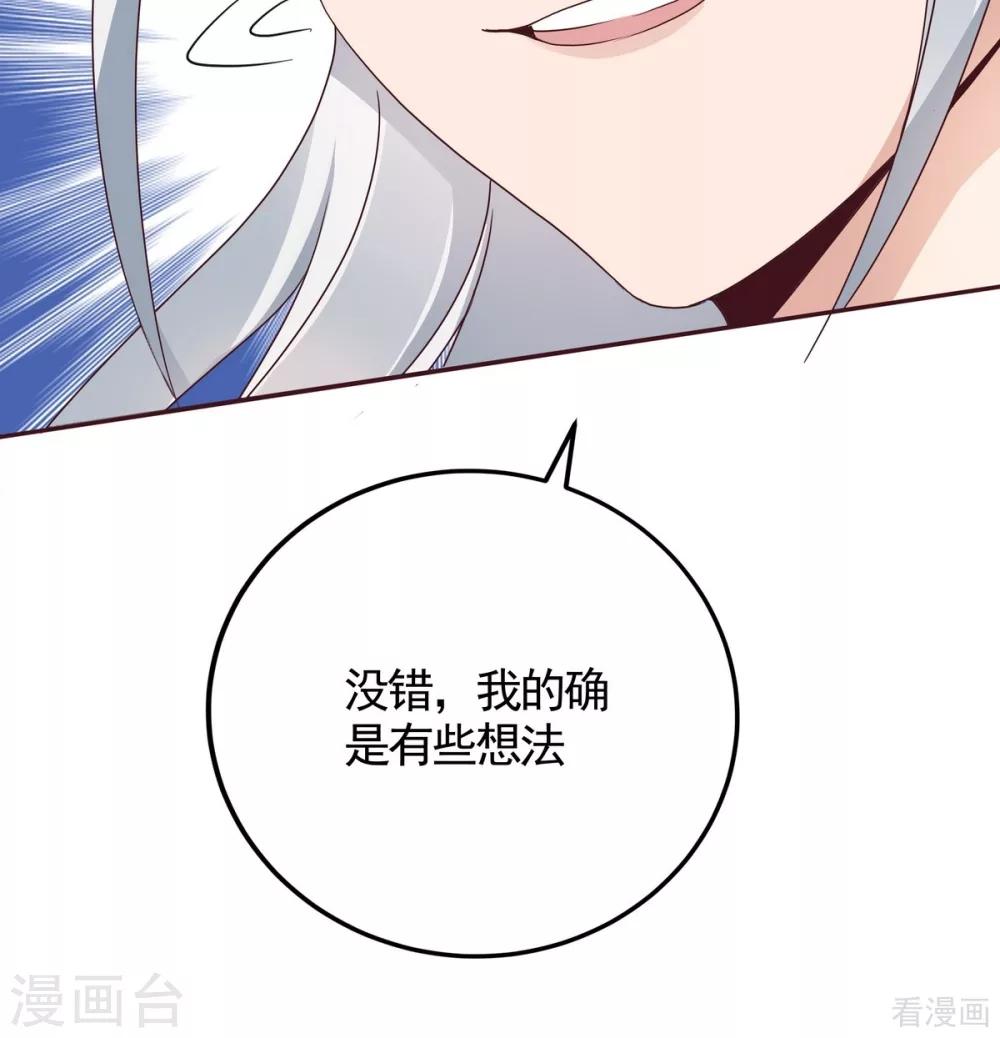 第125话 君悦城计划13